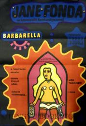 Barbarella ヴィンテージ映画ポスター ロジェ・ヴァディム監督/ジェーン・フォンダ主演  「バーバレラ」ポーランド版ポスター