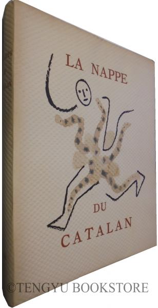 Le Nappe du Catalan ジャン・コクトー/ジョルジュ・ユネ 詩画集「カタランのナプキン」 オリジナル・リトグラフ、署名入限定挿絵本