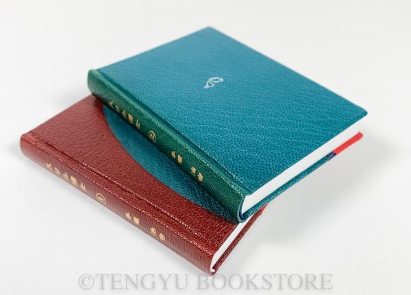 スリル博士 全2冊揃(復刻版)【虫の採集箱 第2集】(手塚治虫