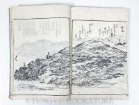 播州名所巡覧図会 全5冊揃　【享和3年 和本】