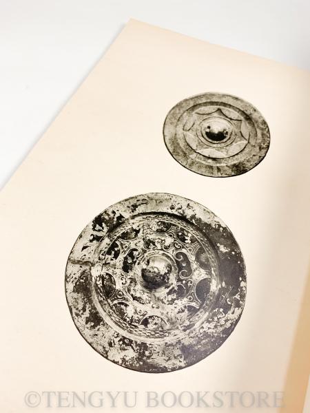 織文類纂 (1971年)  帝室博物館 (著) 　グーグル最安値 ColBase