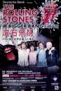 The Rolling Stones concert poster 