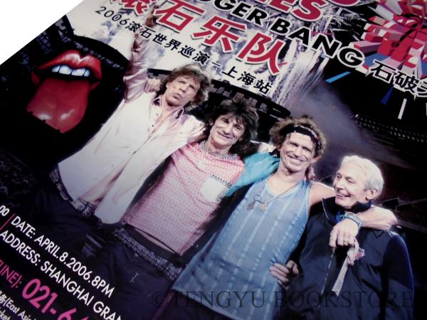 The Rolling Stones concert poster The Rolling Stones concert poster
