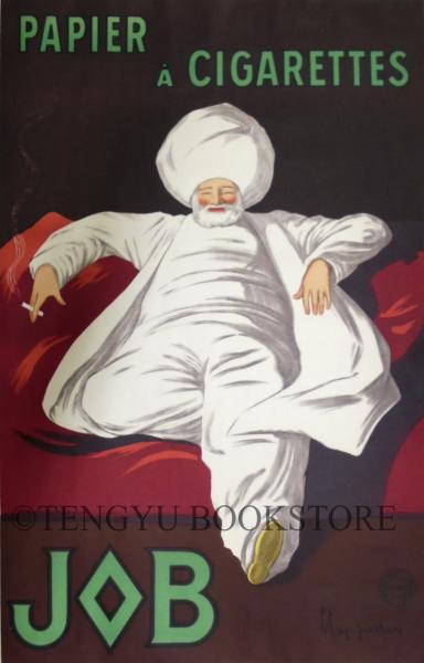 Job レオネット カッピエッロ画 ジョブ ヴィンテージ広告ポスター 煙草 Leonetto Cappiello 天牛書店 古本 中古本 古書籍の通販は 日本の古本屋 日本の古本屋
