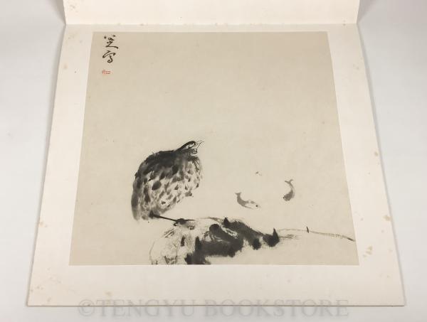 八大山人 花鳥