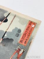 川中島ノ合戦ニ山本勘介入道討死図 3枚続揃【歌川国芳 弘化期～嘉永期 浮世絵】