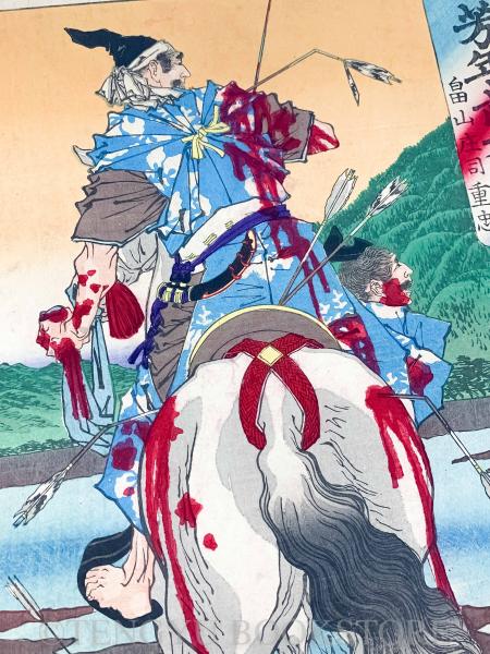 武者無類 : 月岡芳年の武者絵 絶版本 希少本 初版 武者無類 : 月岡芳年の武者絵 絶版本 希少本 初版