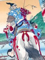 芳年武者无類 畠山庄司重忠【月岡芳年 明治浮世絵】(月岡芳年) / 古本