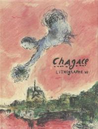 CHAGALL LITHOGRAPHE 6【シャガール版画集】