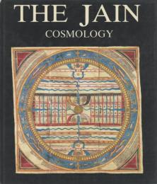 The jain cosmology [ジャイナ宇宙論]