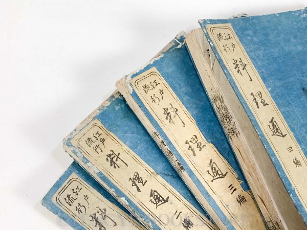 江戸流行料理通 上 (教育社新書 原本現代訳 136) | 栗山 善四郎
