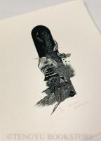午前3時の無言歌 -小林敬生版画集-