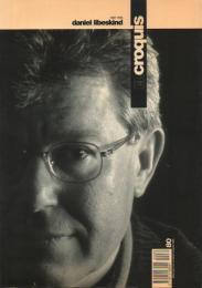 EL Croquis 80 Daniel Libeskind 1987-1996 [ダニエル・リベスキンド]