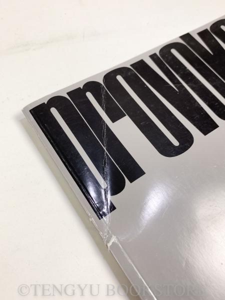 The Japanese Box(復刻版写真集セット)(荒木経惟・森山大道・中平卓馬