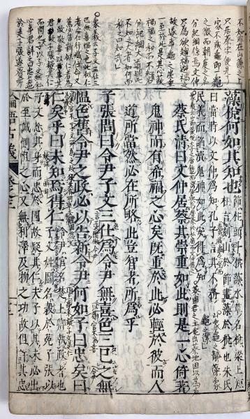 論語古義 全10巻4冊 (和本)(伊東維禎(仁斎)) / 古本、中古本、古書籍の