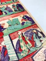 志ん板 狐のよめい里 【明治 おもちゃ絵】