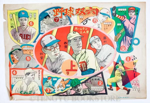 橋口五葉 「耶馬渓の雨」「化粧の女」2枚【復刻木版画】