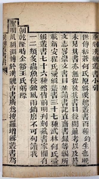 康煕字典 全40冊揃い 1863年◇和本 中国 古書 漢籍 唐本 - 和書