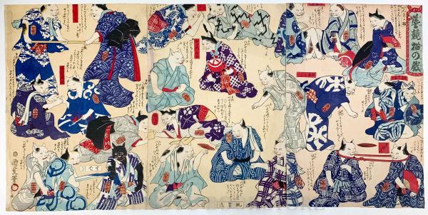 芸競猫の戯 3枚続揃い 【梅堂国政 明治初期 浮世絵】(梅堂国政) / 古本