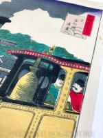 東京各大区之内 芝 金杉橋遠景 【明治 浮世絵 歌川国輝】