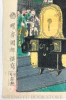 東京各大区之内 芝 金杉橋遠景 【明治 浮世絵 歌川国輝】