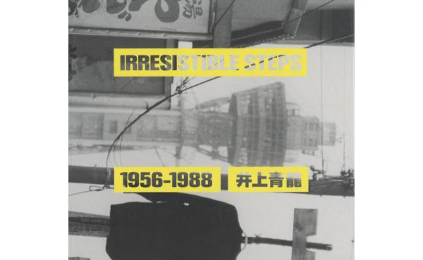 Irresistible Steps 1956-1988 [井上青龍写真集](井上青龍) / 古本 