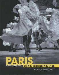 Paris chante et danse ロバート・デ・ラロッシュ写真集