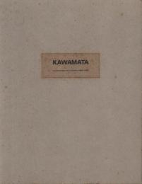 KAWAMATA construction site project 1984-1994 川俣正工事現場からの提案