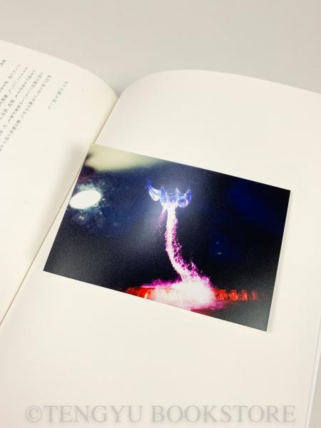 カナリア門(志賀理江子) / 古本、中古本、古書籍の通販は「日本