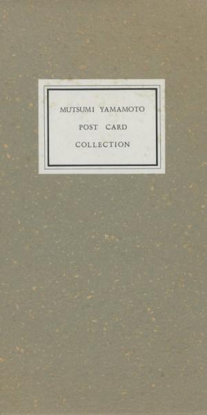 MUTSUMI YAMAMOTO POST CARD COLLECTION 1980ー1991【山本六三