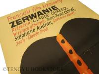 Zerwanie (La Rapture) ヴィンテージ映画ポスター クロード・シャブロル監督「破局」ポーランド版ポスター