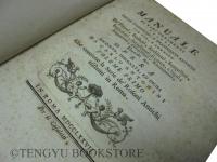Manuale di varj ornamenti 古代ローマ・ロゼット文様図集 全2巻合本1冊 18世紀刊本