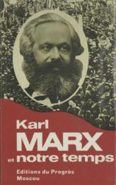 Karl MARX et notre temps [カール・マルクスとわれらの時代]