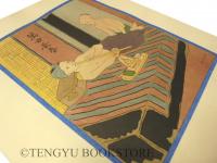 Propos d'un intoxique 藤田嗣治 限定版挿絵本「中毒について」 [リトグラフ挿絵16点×4セット]