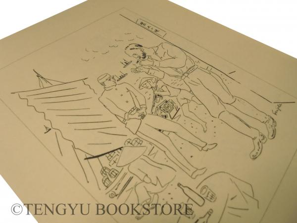 Propos d'un intoxique 藤田嗣治 限定版挿絵本「中毒について Propos d'un intoxique 藤田嗣治 限定版挿絵本「中毒について