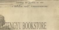 Einholung der gesanten zu mia t inhalen vand ambassadeurs 「使節団の歓迎図」 モンタヌス「日本誌」図版[17世紀 銅版画 一枚物]