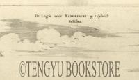 De Logie voor NANGASACKI op t Eylandt Schisma 「長崎・出島図」 モンタヌス「日本誌」図版[17世紀 銅版画 一枚物]