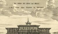 t Hof van den Dayro te Miako「都のダイロの宮殿」(京都図) モンタヌス「日本誌」図版[17世紀 銅版画 一枚物]