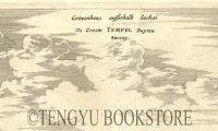 De Groote Tempel Buyten Saccay 「堺の大寺院」(大阪・堺図) モンタヌス「日本誌」図版[17世紀 銅版画 一枚物]