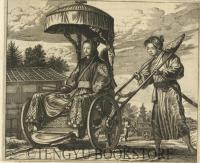 「人力車図」 モンタヌス「日本誌」図版[17世紀 銅版画 一枚物]
