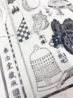 甲冑早着指南 袋付【江戸後期 摺物】