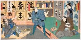 敵討噂古市 役者絵 3枚続揃【安政4年 国貞 浮世絵】(歌川国貞(三代豊国