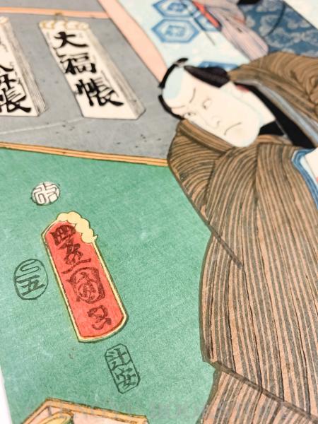 浮世絵、役者絵三枚綴り、歌川国貞画(三代豊国) 新入荷】三代歌川豊国（初代国貞） 初代歌川広重 渓斎英泉 玉川