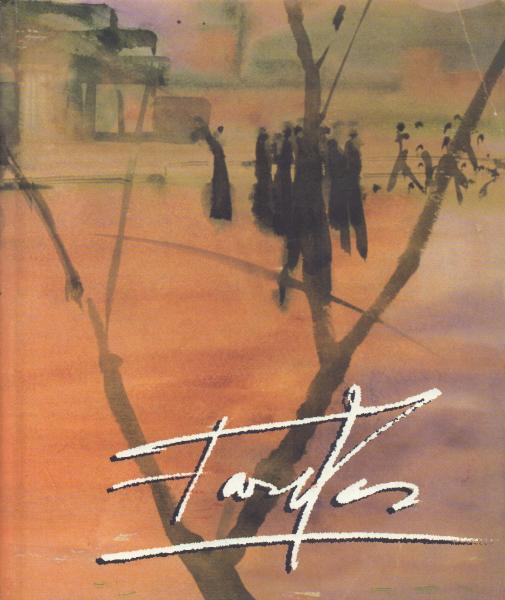 Amazon.co.jp: 山田光造『西遊之記＜空の巻＞ 山田光造作品集