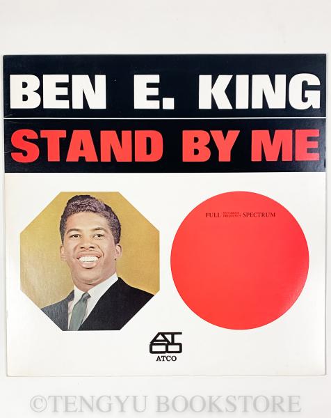 Stand By Me Ben E King スタンド バイ ミー ベン E キング レコード 天牛書店 古本 中古本 古書籍の通販は 日本の古本屋 日本の古本屋