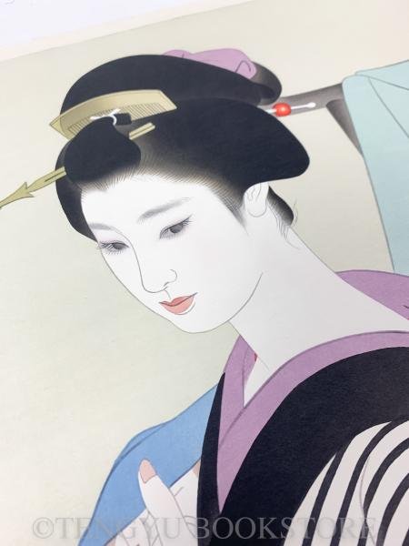 はおり 【志村立美 木版画】(志村立美) / 古本、中古本、古書籍の通販