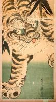 竹に虎 軸装 【菊川英山 江戸後期 浮世絵】