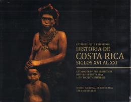 Historia de Costa Ricasiglos XVI al XXI: Catalogo de la Exhibicion [コスタリカの歴史 16～21世紀]