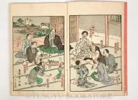 寄合ばなし 上下2冊揃 【明治7年 榊原伊祐 和本】