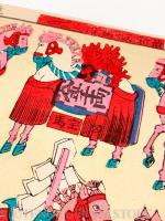 最新版馬づくし 【明治36年 作者不詳 おもちゃ絵】